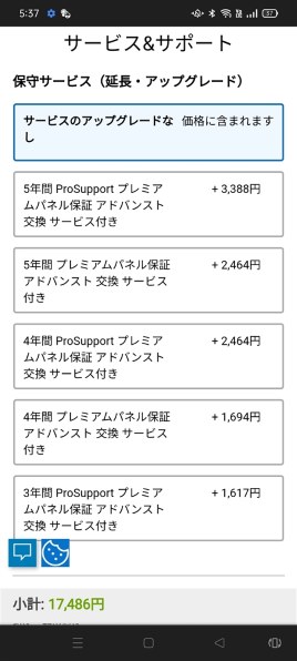 Dell S2421H [23.8インチ]投稿画像・動画 - 価格.com