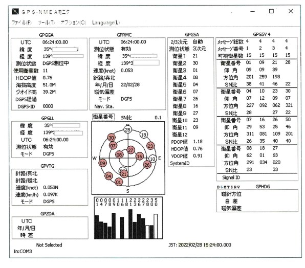 CSR SOULNOTE D-2 [プレミアム・シルバー]のクチコミ - 価格.com