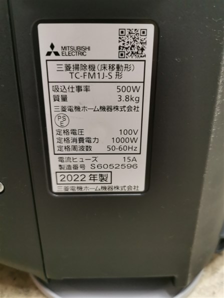 三菱電機 Be-K TC-FM1J投稿画像・動画 - 価格.com