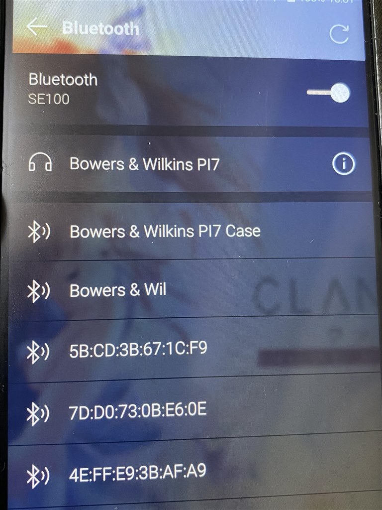 SE100とのペアリングについて』 Bowers & Wilkins B&W PI7 の SE100とのペアリングについて』 Bowers & Wilkins B&W PI7 の