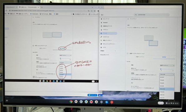 Dell U2421E [24.1インチ プラチナシルバー]投稿画像・動画 - 価格.com