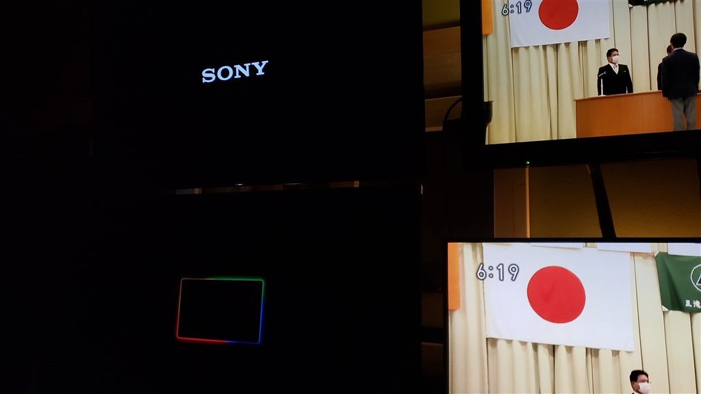 リアルタイムでTV視聴中に・・・・Androidの更新現象 ??』 SONY BRAVIA KJ-43X8500C [43インチ] のクチコミ掲示板  - 価格.com