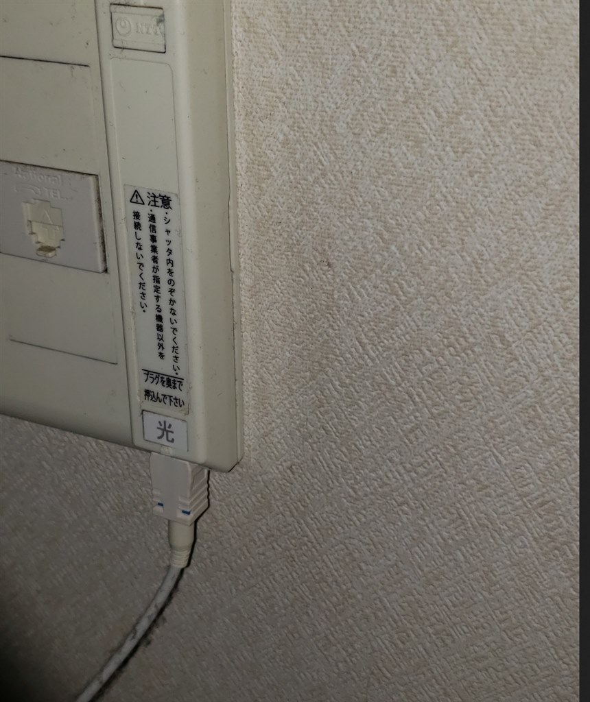 外出先(4G)でエラーが発生します』 ピクセラ Xit AirBox XIT