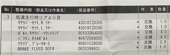 87dcnc55ypaodm
