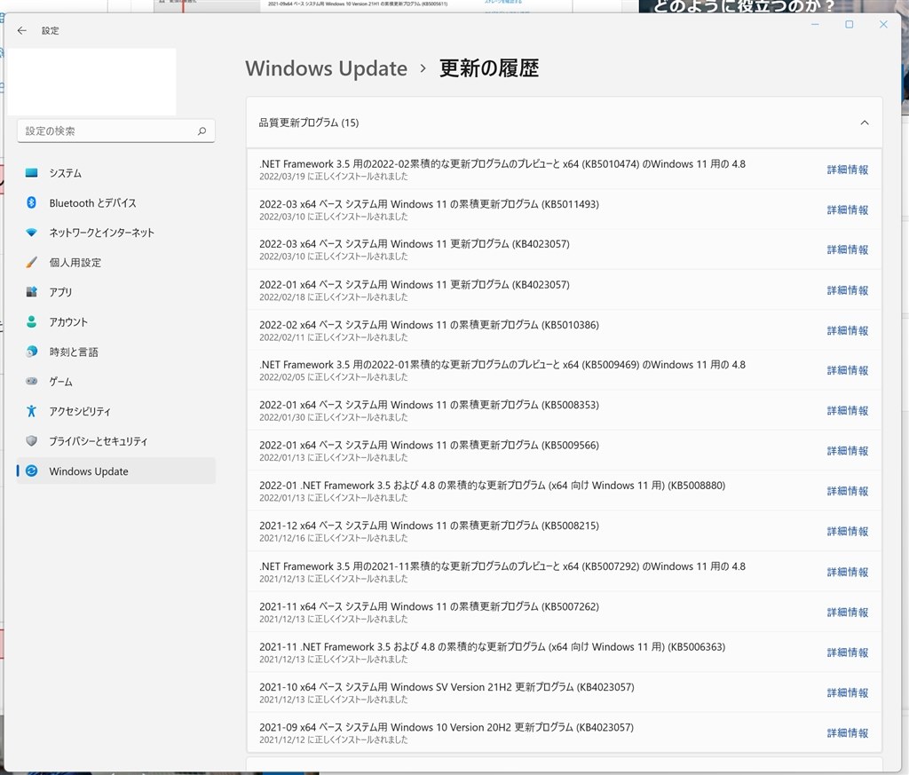 Windows11アップグレード』 Dell Inspiron 14 AMD プレミアム Ryzen 5