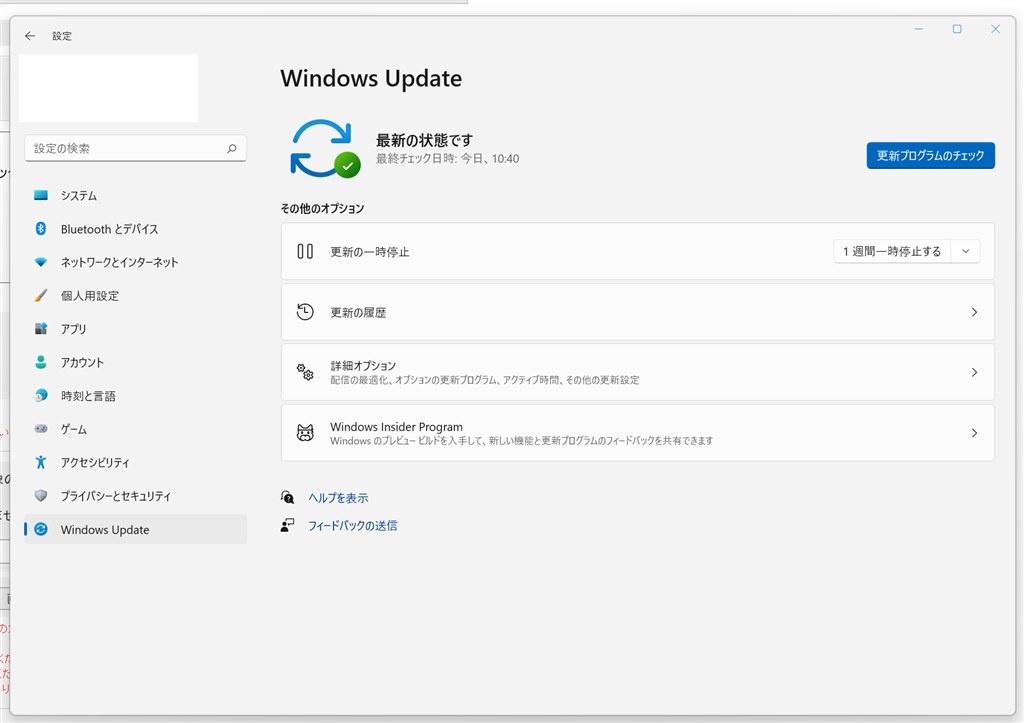 Windows11アップグレード』 Dell Inspiron 14 AMD プレミアム Ryzen 5