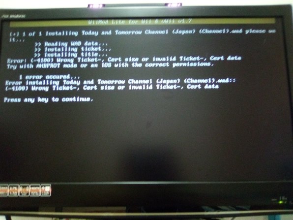 Wii ソフトなんでも掲示板のクチコミ - 価格.com