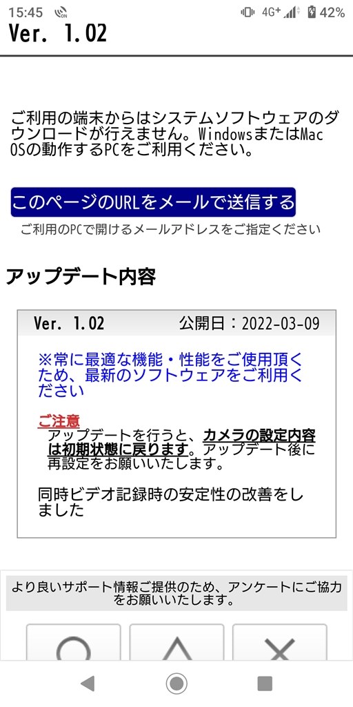 タッチパネルが反応しない』 SONY FDR-AX60 のクチコミ掲示板 - 価格.com