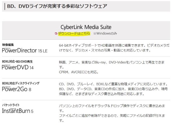 パイオニア BDR-X12JBK [ブラック]投稿画像・動画 - 価格.com