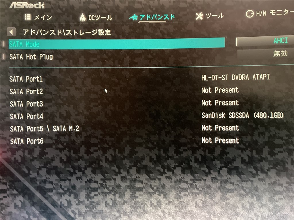 起動優先順位が表示されない事について』 ASRock B550M Steel