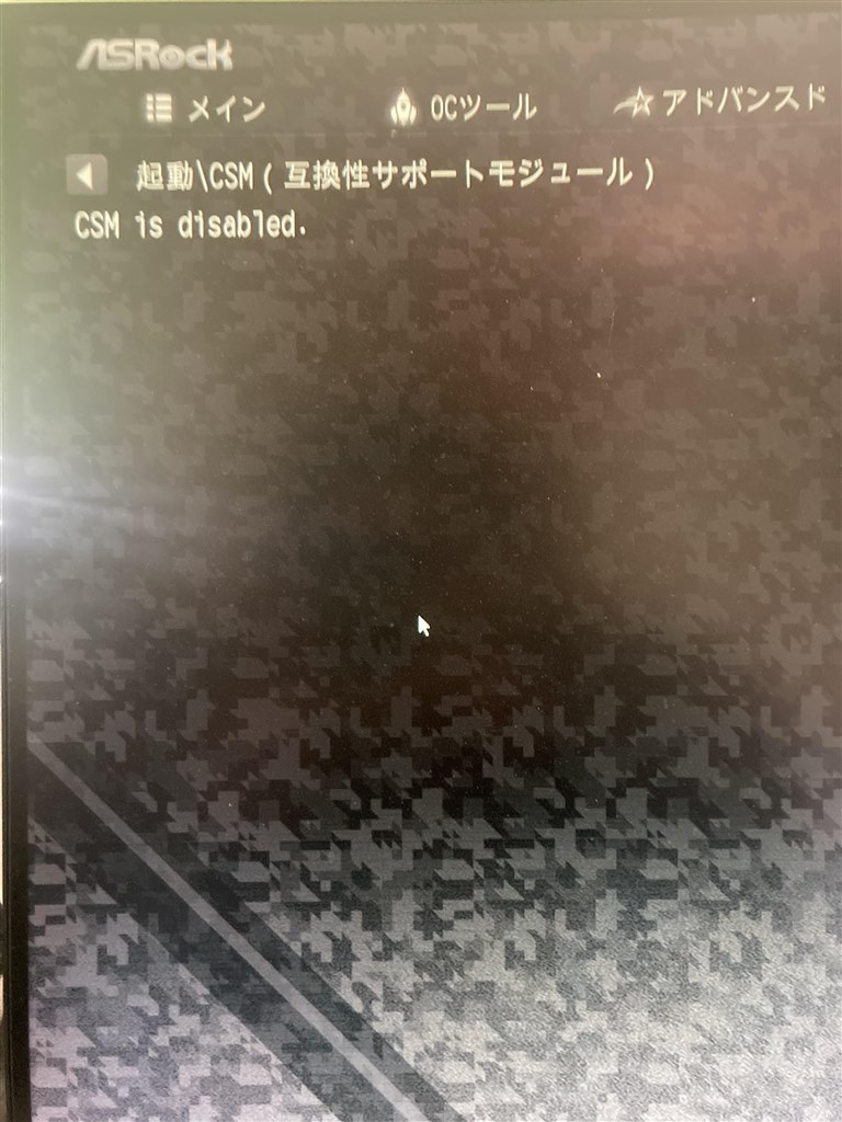 Asrock B550 Steel Legend (起動後による動作確認済) ASRock > B550 Steel Legend
