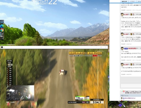 Win11は．．．』 NEC LAVIE Direct DA(S) Core i7・3TB HDD・256GB SSD