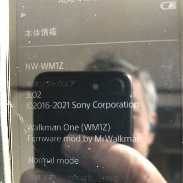 車での使用 ホルダー について Sony Nw Wm1a 128gb のクチコミ掲示板 価格 Com