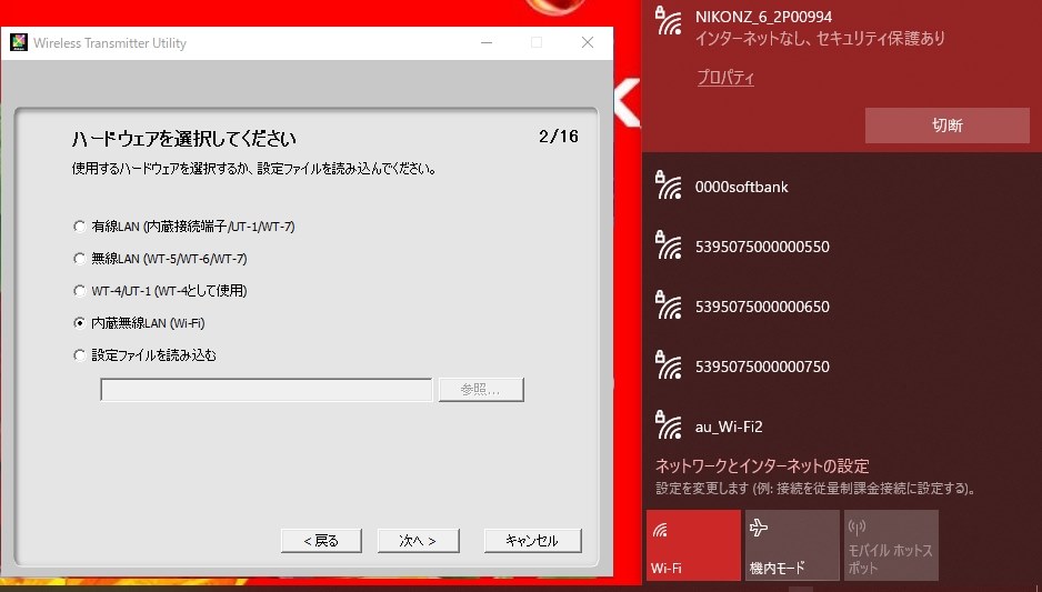 接続が出来ません』 ニコン Z 7II ボディ のクチコミ掲示板 - 価格.com