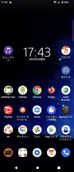 SONY Xperia 1 III SOG03 au [フロストパープル]投稿画像・動画 - 価格.com