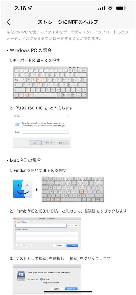 PCから見えますか？』 Thunder Data Silent Angel Z1 [SILVER] の