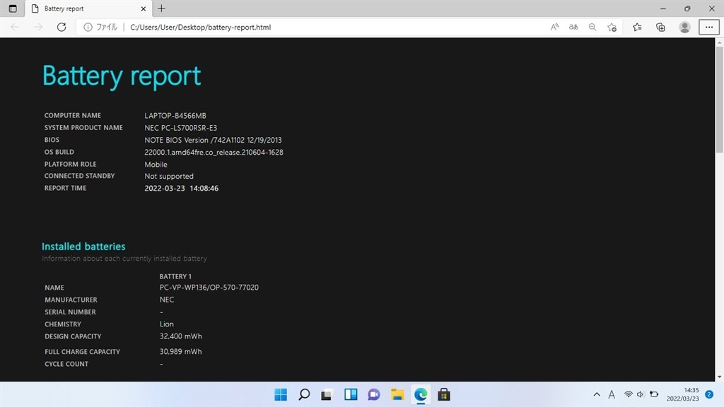 WindowsのBattery reportに関して教えてください』 クチコミ掲示板 