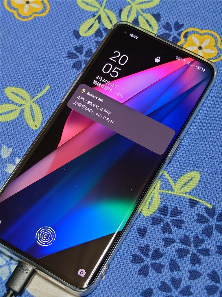 『急速充電器について』 OPPO OPPO Find X3 Pro SIMフリー のクチコミ掲示板 - 価格.com