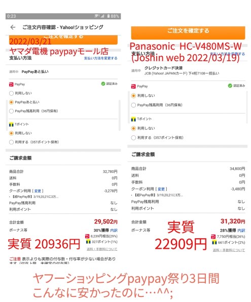 パナソニック HC-V480MS投稿画像・動画 - 価格.com パナソニック HC-V480MS投稿画像・動画 - 価格.com