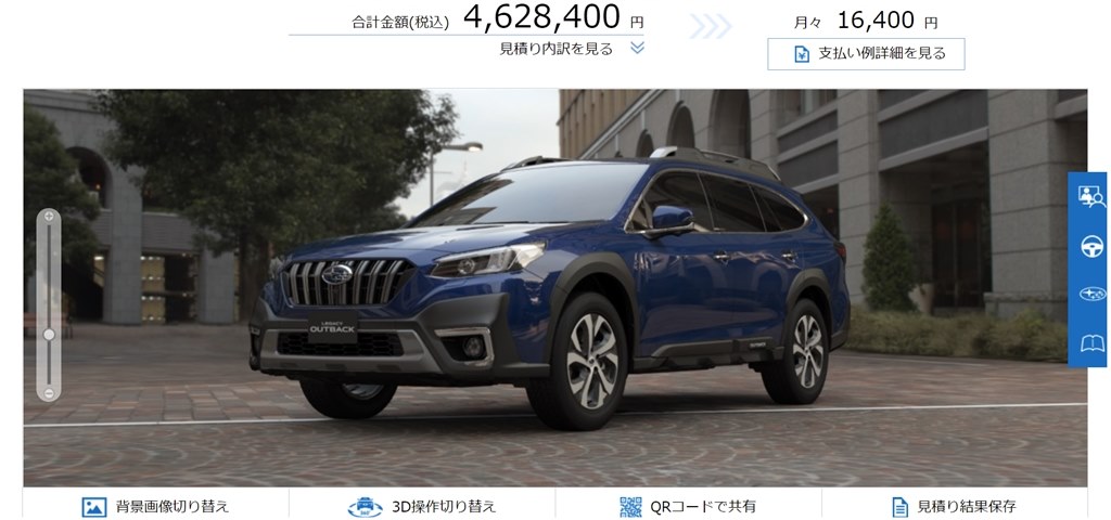 スバル レガシィアウトバックBS9後期型　オプショングリル レガシィ アウトバック フロントグリル ※フロントグリルカメラ