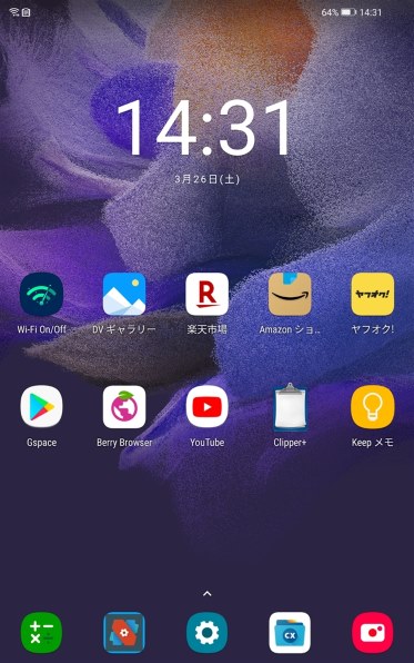 HUAWEI MatePad Pro Wi-Fiモデル　MRX-W09PC/タブレット