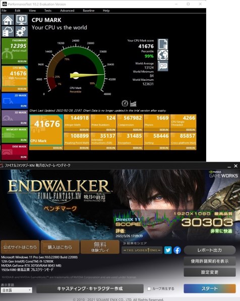 素晴らしい！』 インテル Core i3 12100 BOX のクチコミ掲示板 - 価格.com