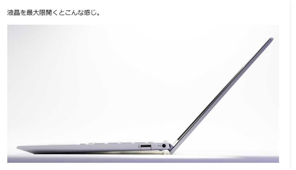 モニターの開く角度』 HP Pavilion Aero Laptop 13-be0000 価格.com