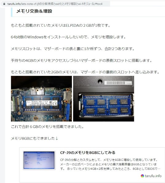 パナソニック Let's note J9 CF-J9NYABHR 価格比較 - 価格.com