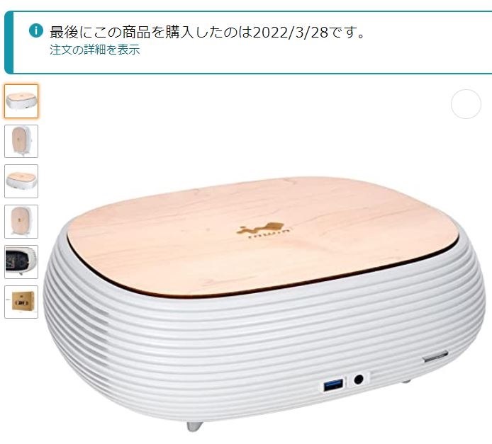 素晴らしい！』 インテル Core i3 12100 BOX のクチコミ掲示板