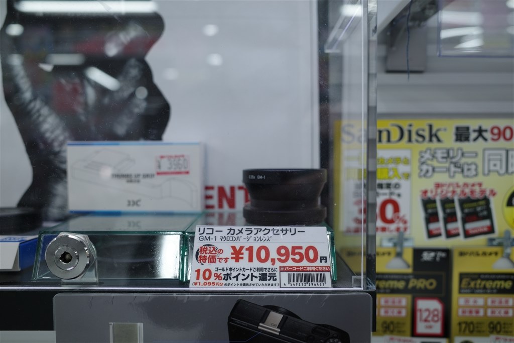 Ⅲとの写りの違い』 リコー RICOH GR IIIx のクチコミ掲示板 Ⅲとの写りの違い』 リコー RICOH GR IIIx のクチコミ掲示板