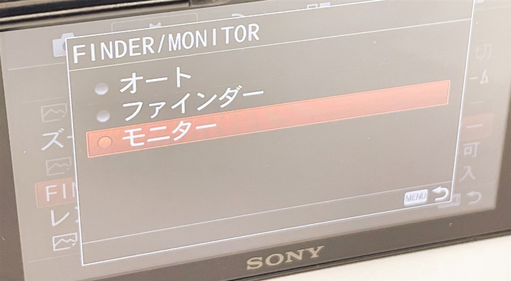 SONY α6000 モニターが真っ暗』 クチコミ掲示板 - 価格.com