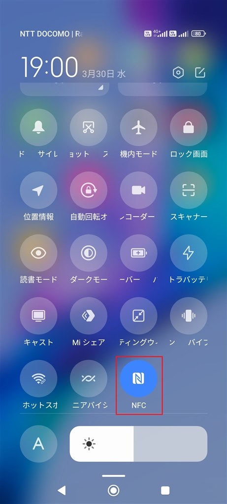 PINロック解除コードがロックされました。お買い求めの