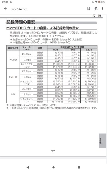 【開封済み】レアデック6個セット 開封済み】レアデック6個セット