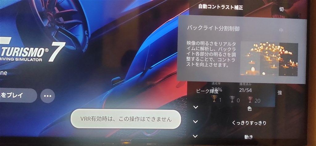 ソニー　BRAVIA XRJ-50X90J 送料込み ヨドバシ.com - ソニー SONY BRAVIA XR(ブラビア エックスアール