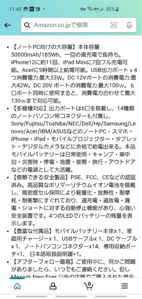 MSI Pulse-GL66-11UEK-068JP 価格比較 - 価格.com