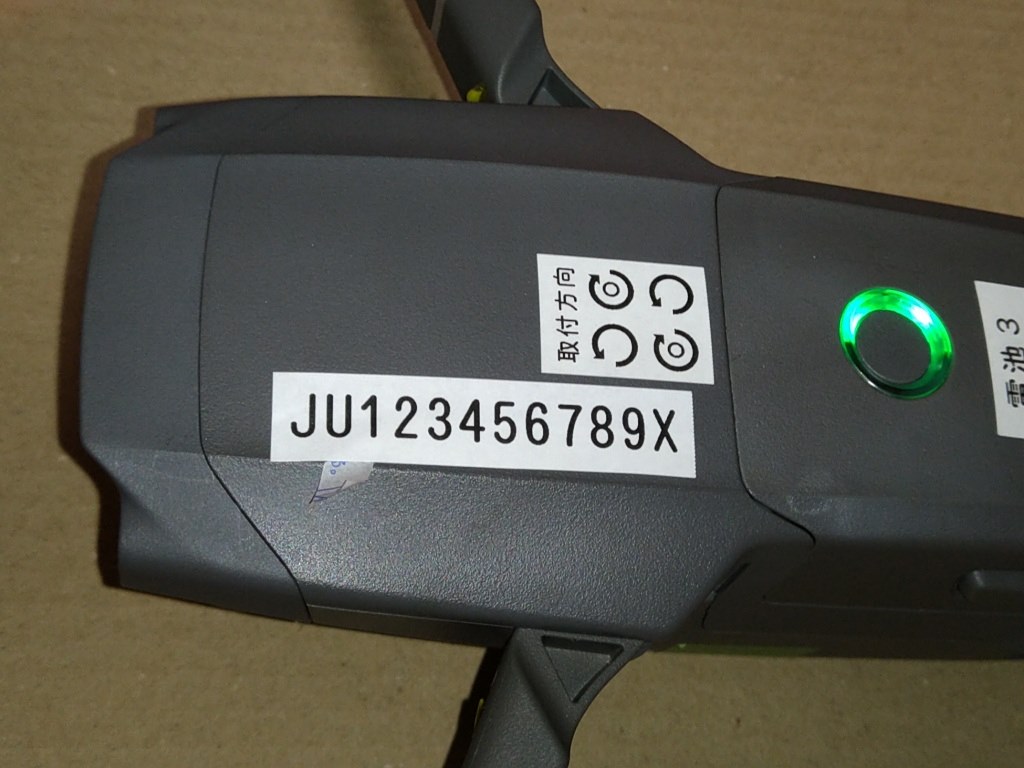 機体記号どう書いてます？』 DJI Mavic Mini Fly More コンボ のクチコミ掲示板 - 価格.com