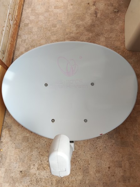 DX アンテナ BC-453S 45BS・110ECS 【新品未使用品】 Amazon.co.jp: DXアンテナ 45形BS・110度CSアンテナセット(耐