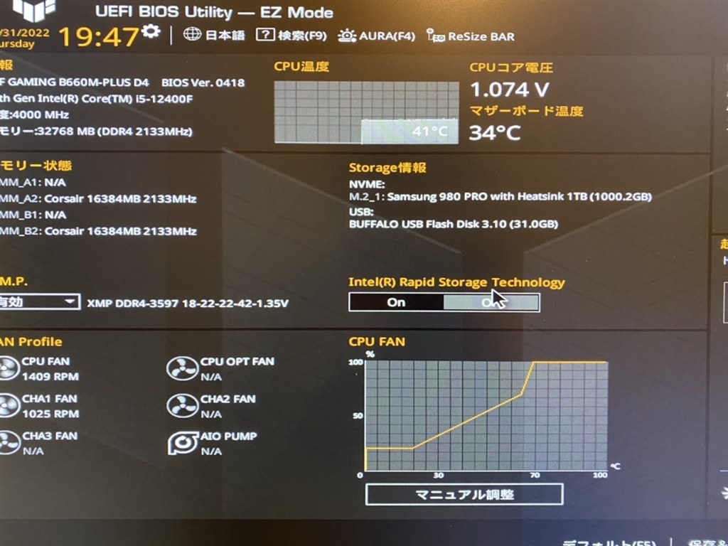 OSを格納したUSBがBootできない』 ASUS TUF GAMING B660M-PLUS D4 の