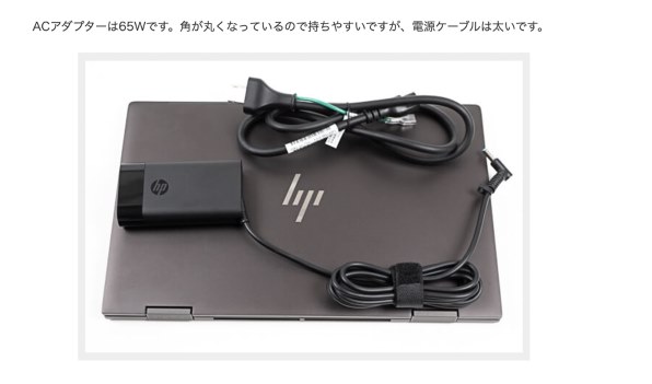 HP ENVY x360 13-ay1000 価格.com限定 Ryzen 7/1TB  SSD/16GBメモリ/フルHDu0026IPSパネル/360度回転モデル投稿画像・動画 - 価格.com