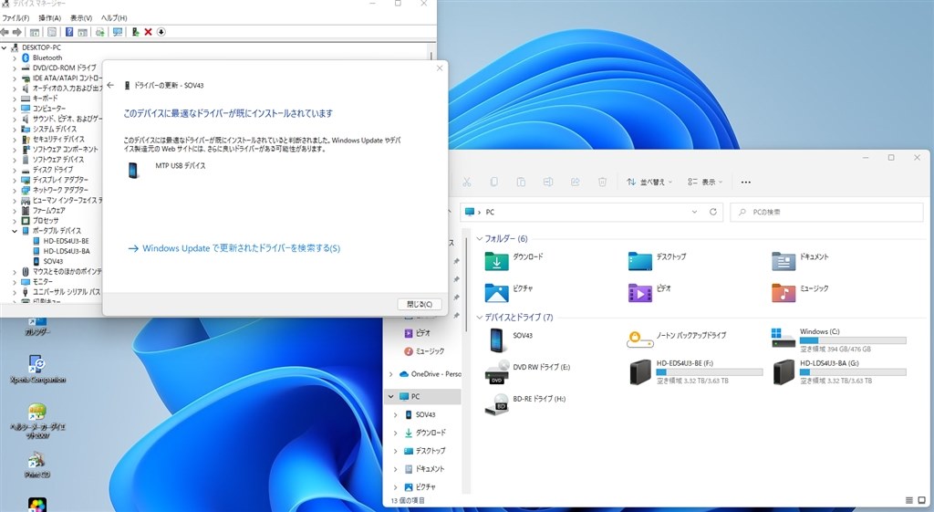 Media Goとの接続について Sony Xperia 10 Ii Sov43 Au のクチコミ掲示板 価格 Com