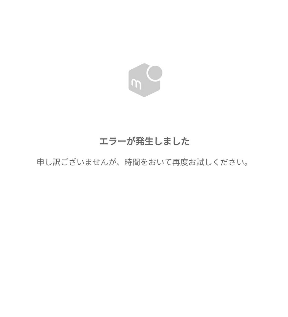 メルカリ不具合』 クチコミ掲示板 - 価格.com