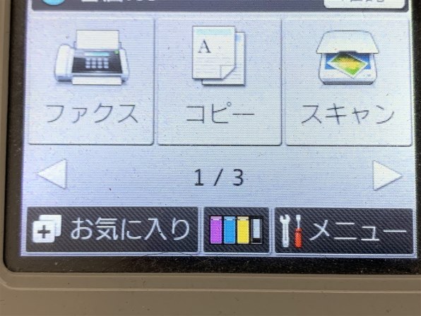 ブラザー プリビオ MFC-J987DN 価格比較 - 価格.com