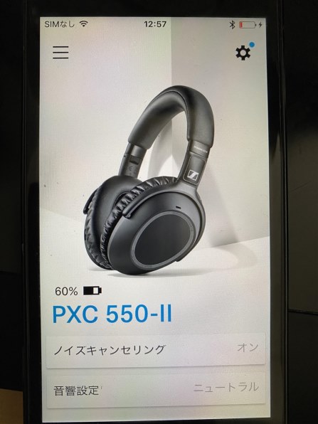 PXC 550-II