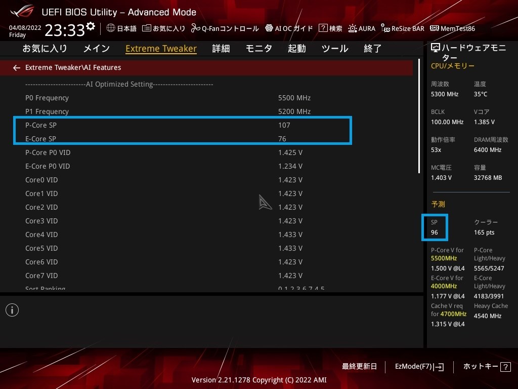 Core i9 12900KF SP98殻割済 12900K の内蔵GPU無効版 Core i9-12900KSの性能スペック＆搭載BTOパソコン紹介【2023年