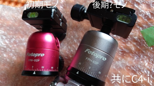 キング Fotoproシリーズ三脚 C-4i(T) [チタン] 価格比較 - 価格.com