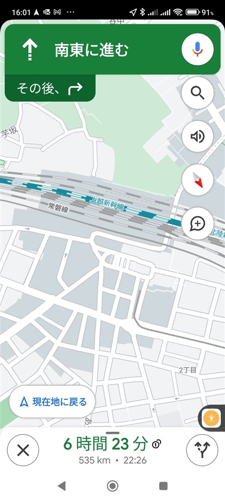 Google マップで徒歩ナビで進行方向をスマホの上方向にしたい クチコミ掲示板 価格 Com
