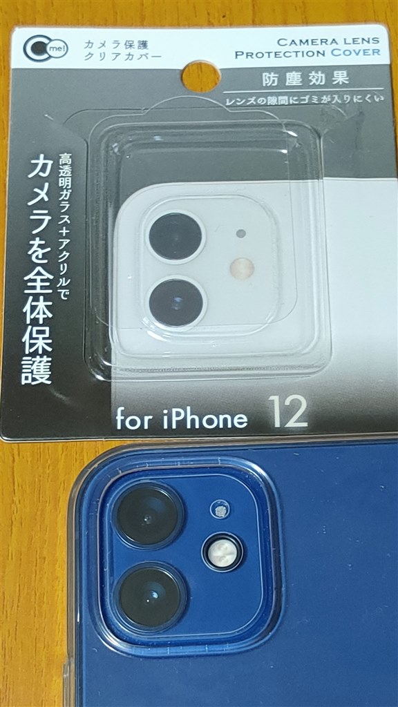 カメラレンズに Apple Iphone 13 Mini 128gb Simフリー のクチコミ掲示板 価格 Com
