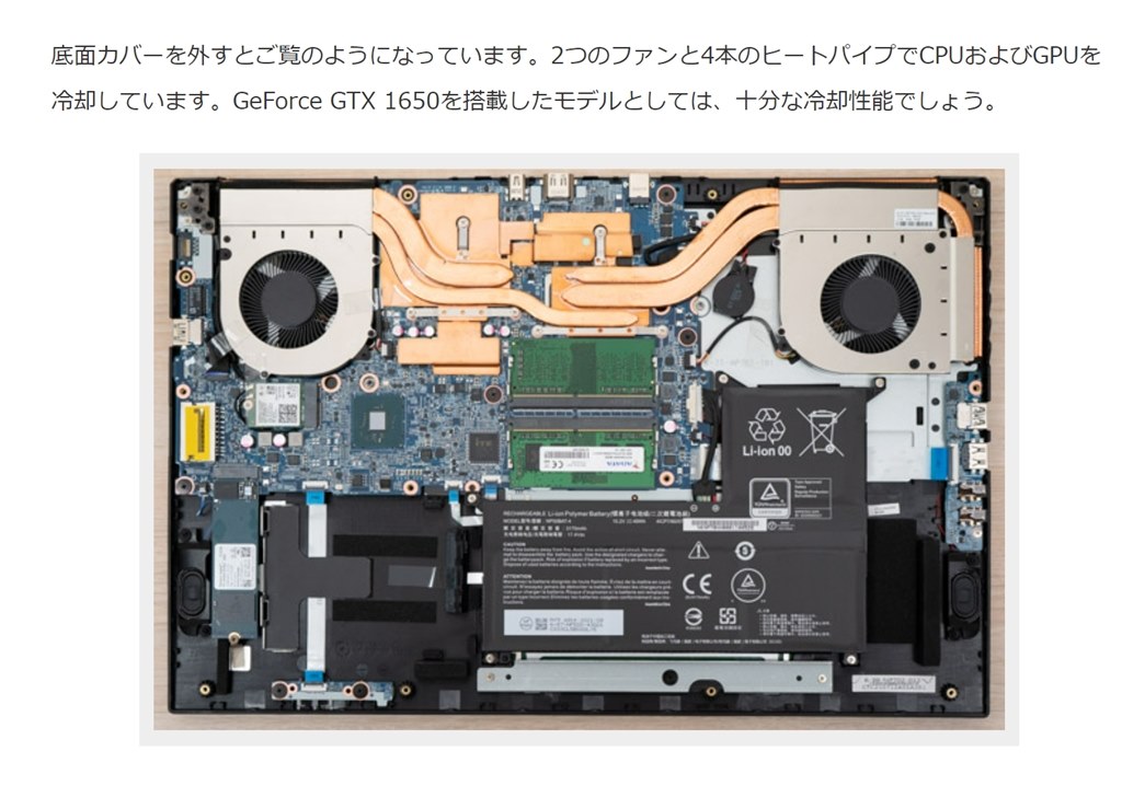 Mause W170HN Core i7 NVIDIA 17.3フルHD SSD
