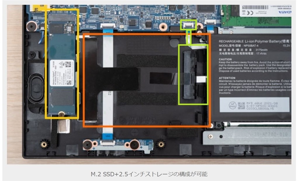 HDDの交換について』 マウスコンピューター mouse K7-M32-KK 価格.com ...