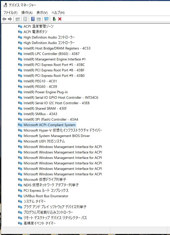 giga-byte c1007 オファー 時計が遅れる